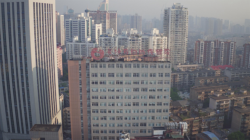 長沙市婦幼保健院